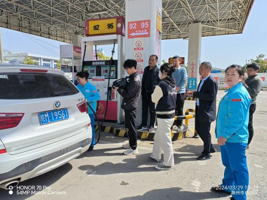 滁州市商务局组织加油站生态环保问题整改验收